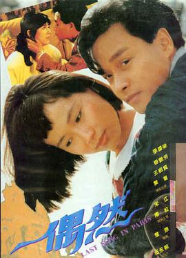 丁香花大唐风华 免费播放